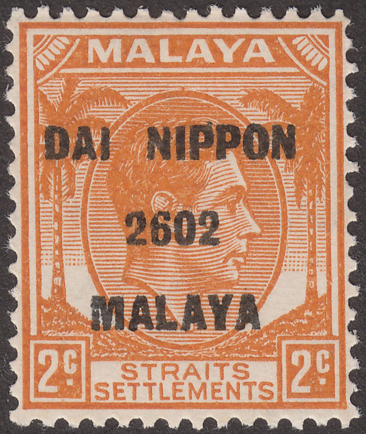 Malaya Japanese Occupation 1942 Straits Opt 2c Mint SG J224 Offset Overprint Rev