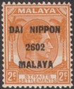 Malaya Japanese Occupation 1942 Straits Opt 2c Mint SG J224 Offset Overprint Rev