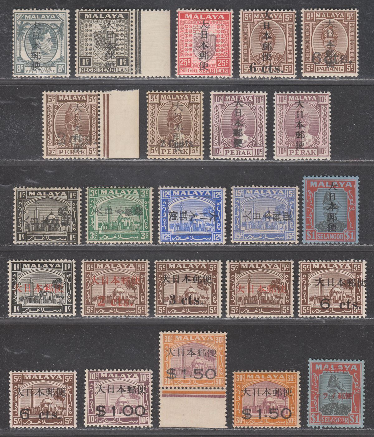Malaya Japanese Occupation 1942-44 Overprint Selection to $1 Mint