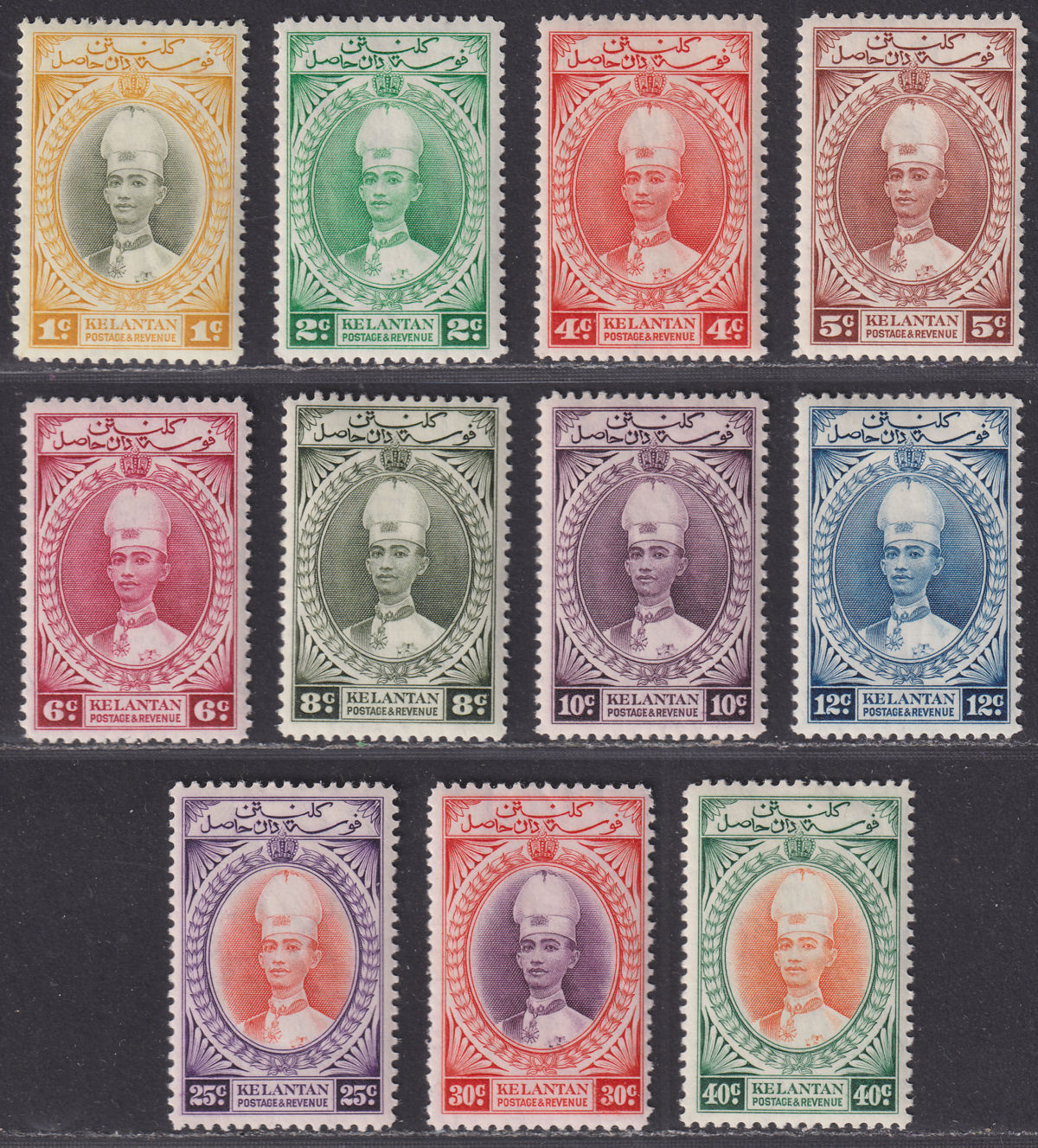 Malaya Kelantan 1937 KGVI Sultan Ismail Set to 40c Mint SG40-50 Chefs cat £200