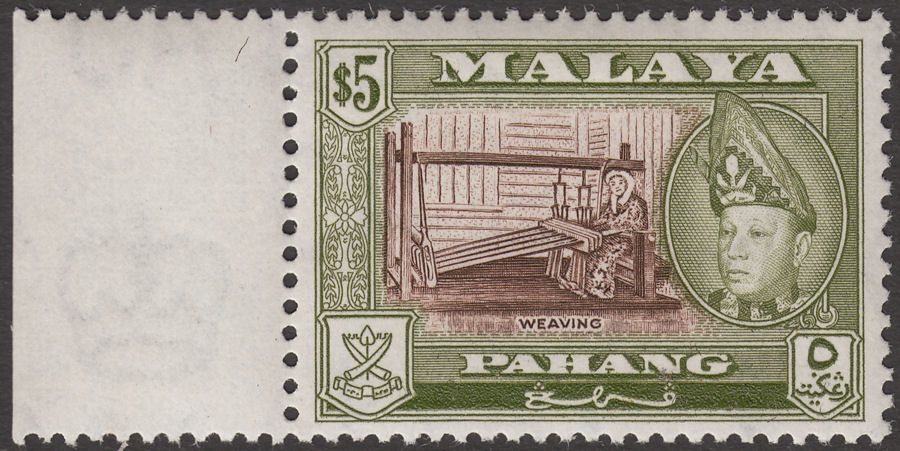 Malaya Pahang 1962 QEII $5 Brown and Yellow Olive perf 13x12½ Mint SG86b