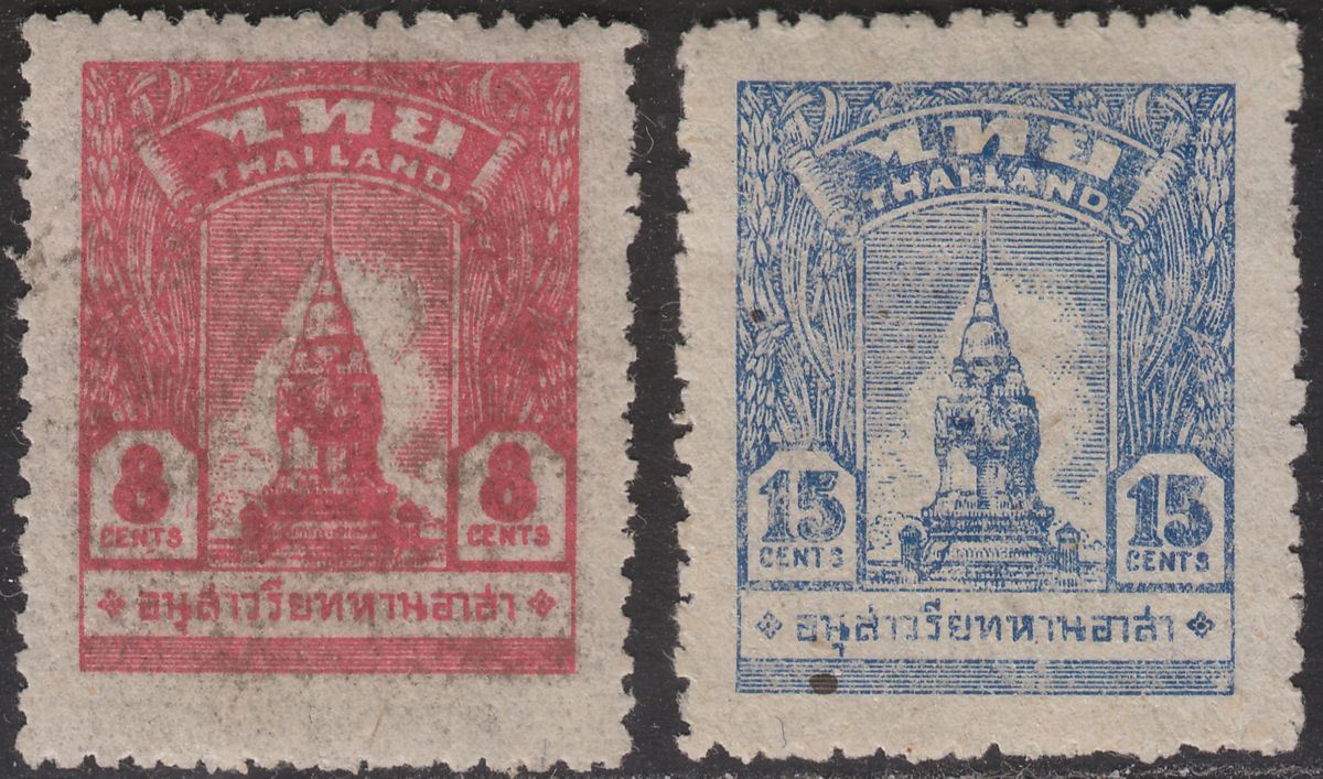 Thai Occupation of Malaya 1944 War Memorial 8c, 15c Mint SG TM5 TM6a cat £80