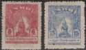 Thai Occupation of Malaya 1944 War Memorial 8c, 15c Mint SG TM5 TM6a cat £80