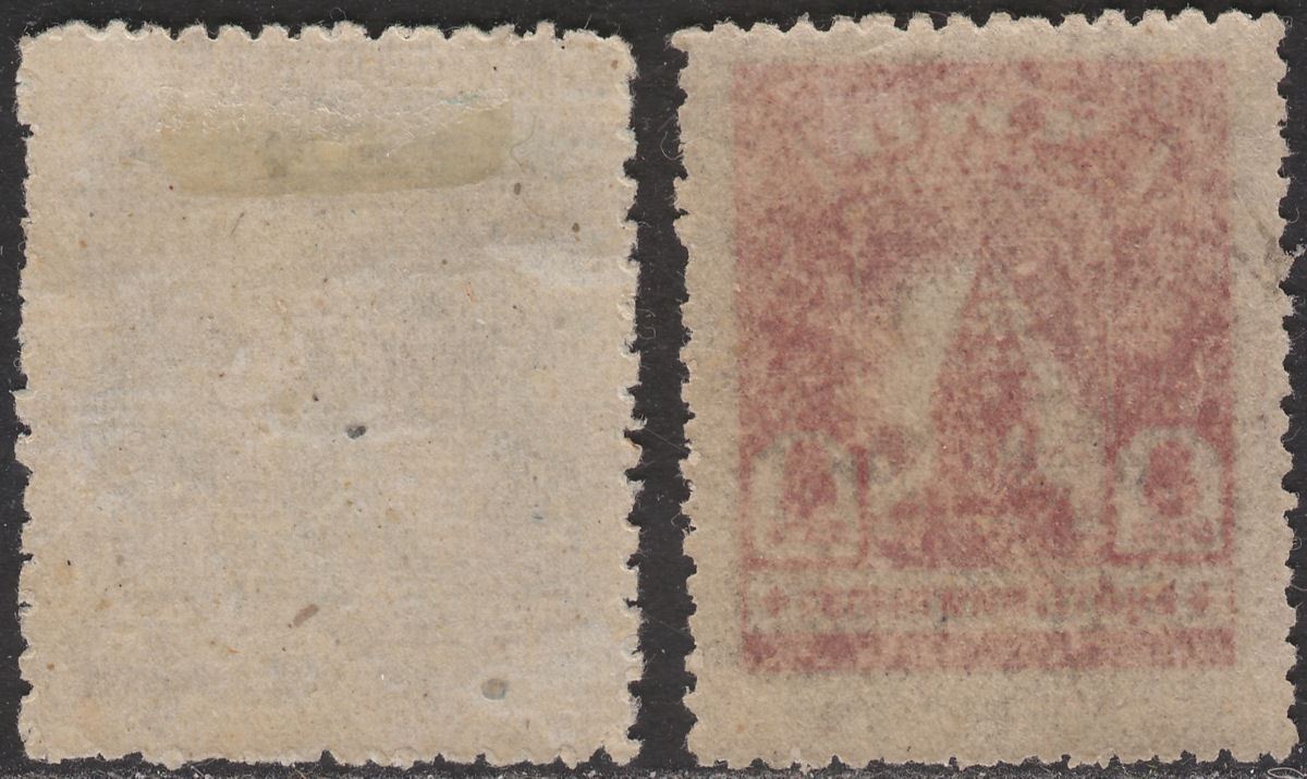 Thai Occupation of Malaya 1944 War Memorial 8c, 15c Mint SG TM5 TM6a cat £80