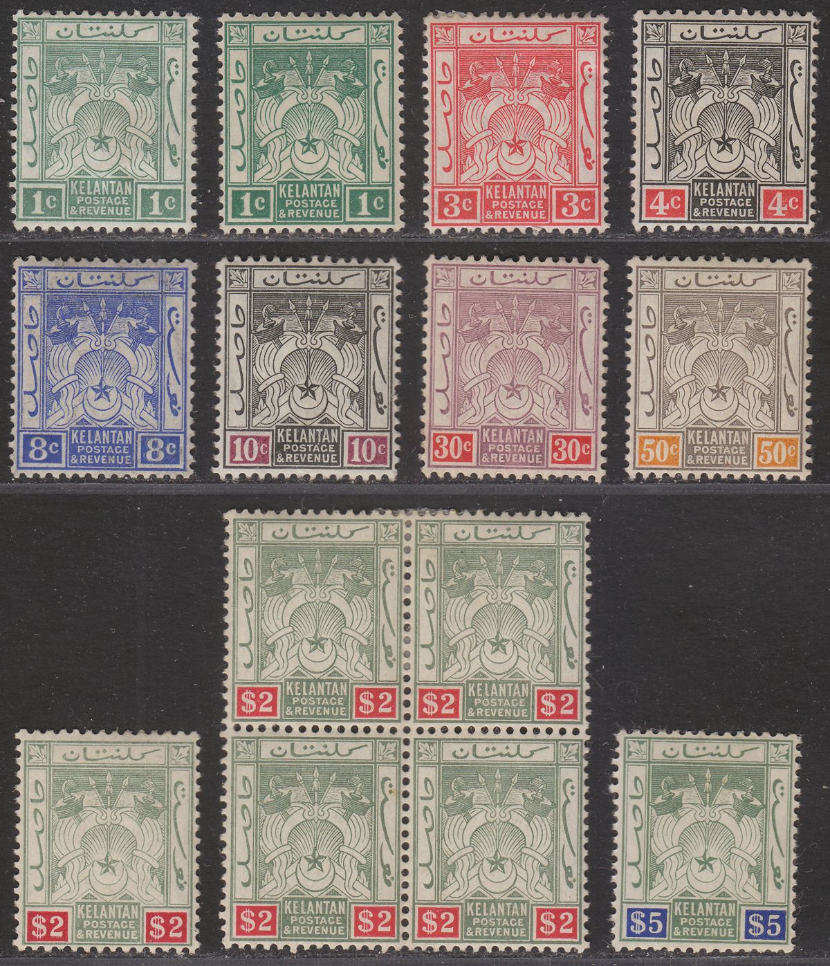 Malaya Kelantan 1911 KGV Arms Part Set to $5 Mint