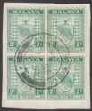 Malaya Negri Sembilan 1936 KGV Arms 2c Green Block of 4 Used AYER KUNING SOUTH
