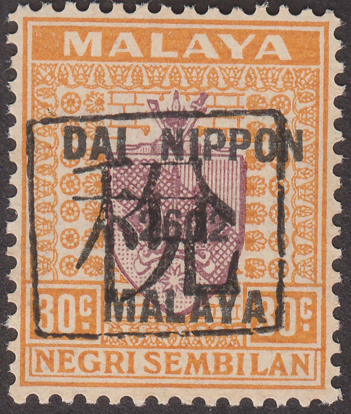 Malaya Japanese Occupation 1942 Revenue Negri Semb DAI NIPPON Opt 30c Mint BF236