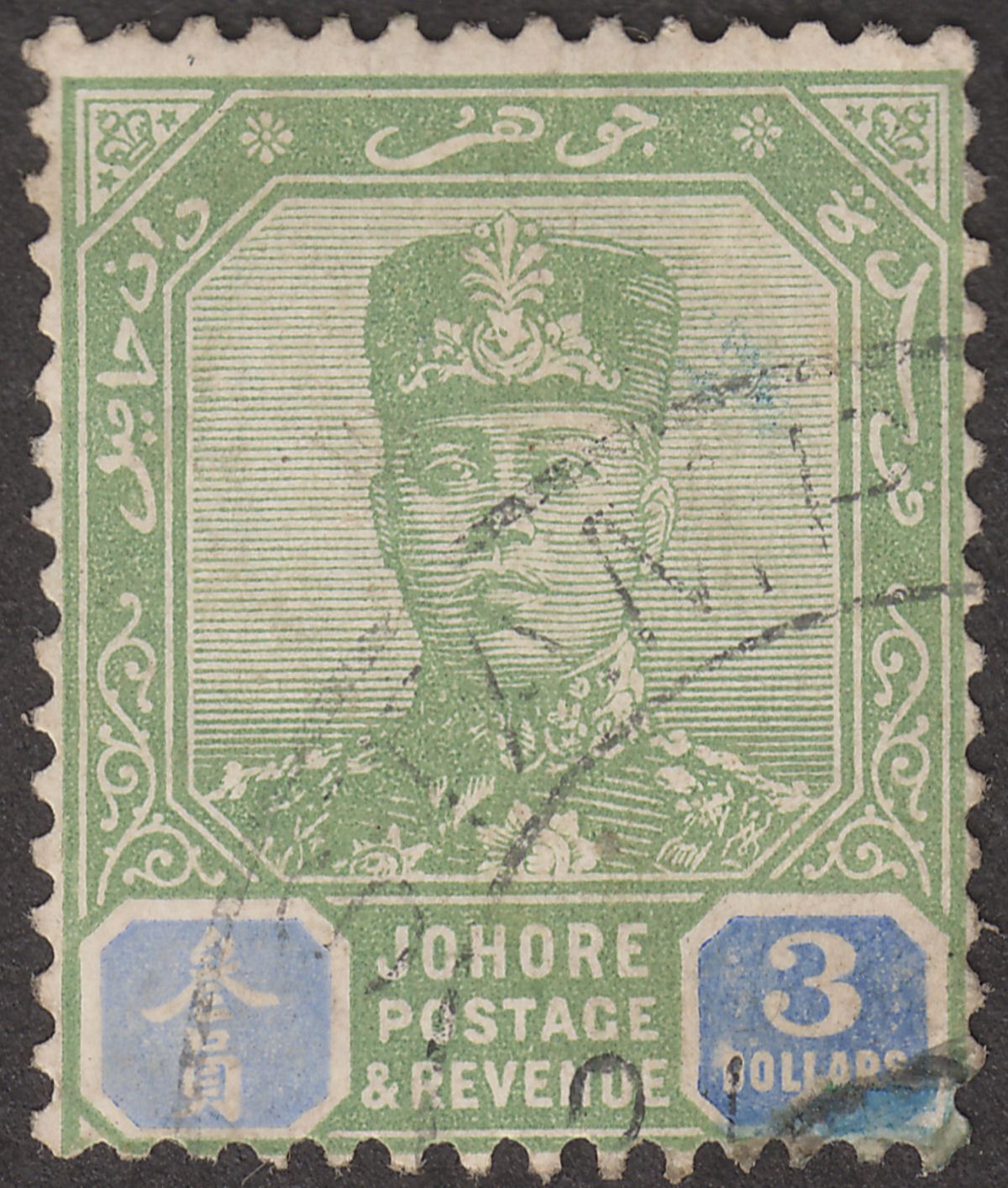 Malaya Johore 1925 Sultan Sir Ibrahim $3 Green + Blue Fiscal Used SG122 REPAIRED