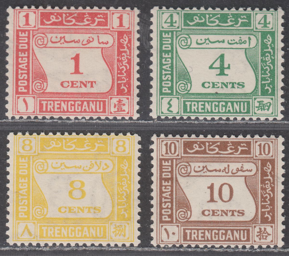 Malaya Trengganu 1937 Postage Due Set Mint SG D1-D4 cat £170