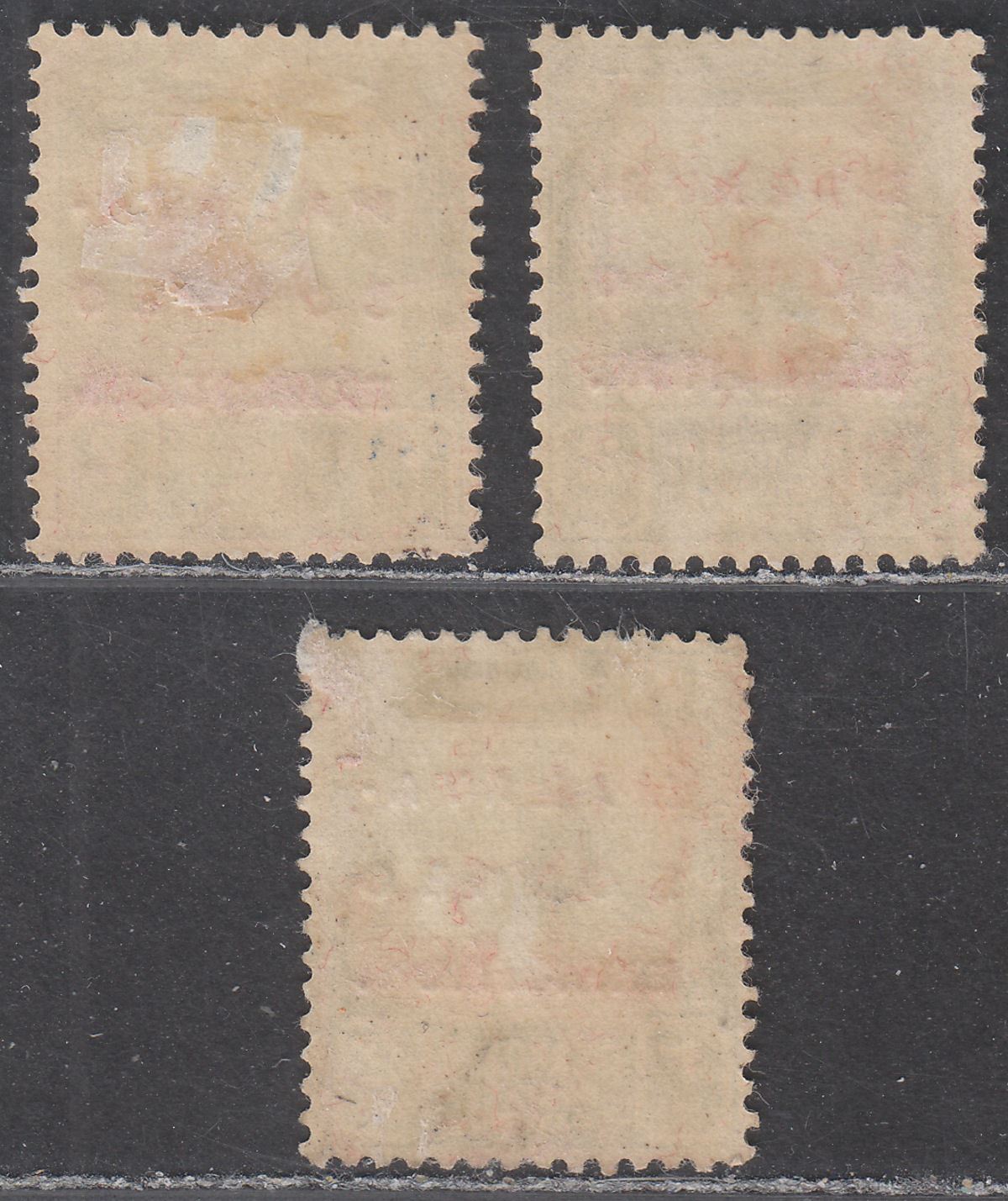 Malaya Trengganu 1922 2c Borneo Exhibition Overprints with Varieties Mint