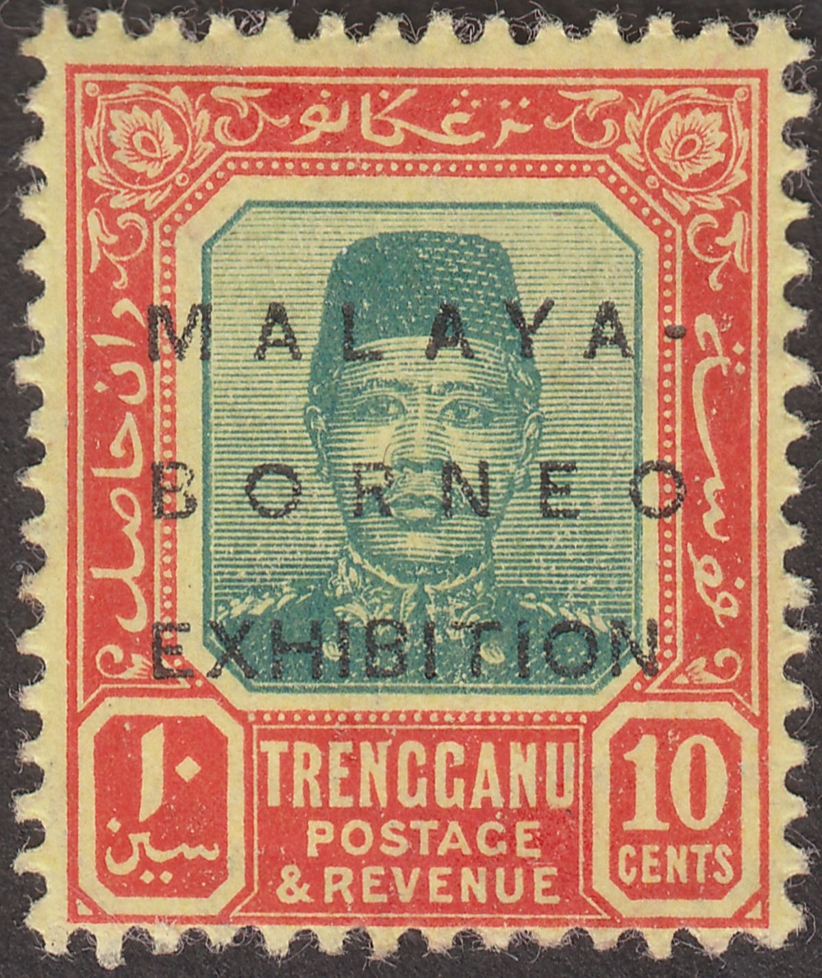 Malaya Trengganu 1922 10c Borneo Exhibition Opt No Stop Variety Mint SG51f c£100