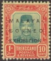 Malaya Trengganu 1922 10c Borneo Exhibition Opt No Stop Variety Mint SG51f c£100
