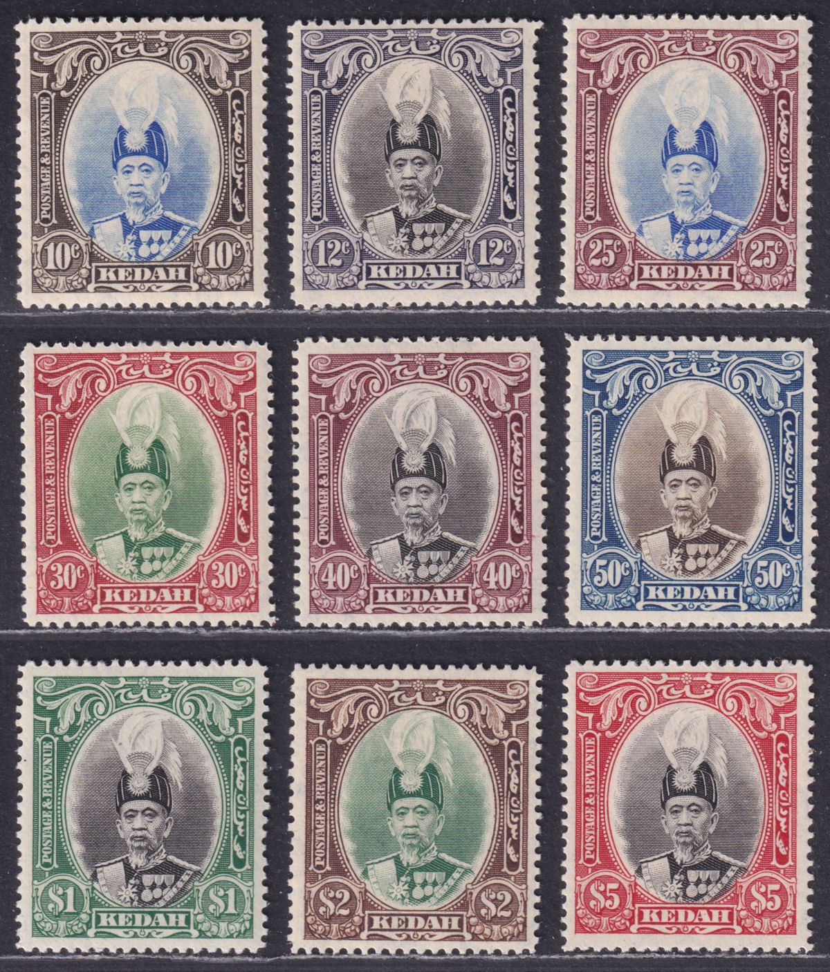 Malaya Kedah 1937 KGVI Sultan Halimshah Set Mint SG60-68 cat £300