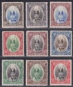 Click for more photos and details Malaya Kedah 1937 KGVI Sultan Halimshah Set Mint SG60-68 cat £300
