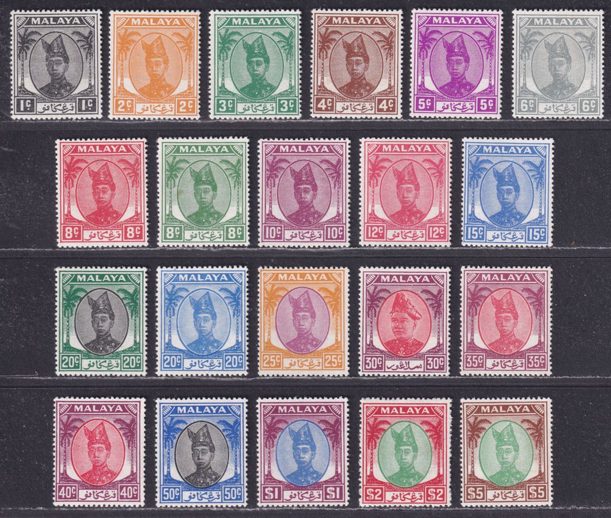 Malaya Trengganu 1949 Sultan Ismail Set Mint SG67-87 cat £180
