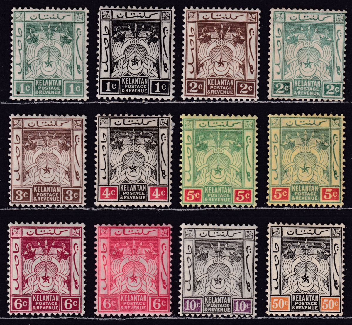 Malaya Kelantan 1921 KGV Arms Part Set to 50c Mostly Mint