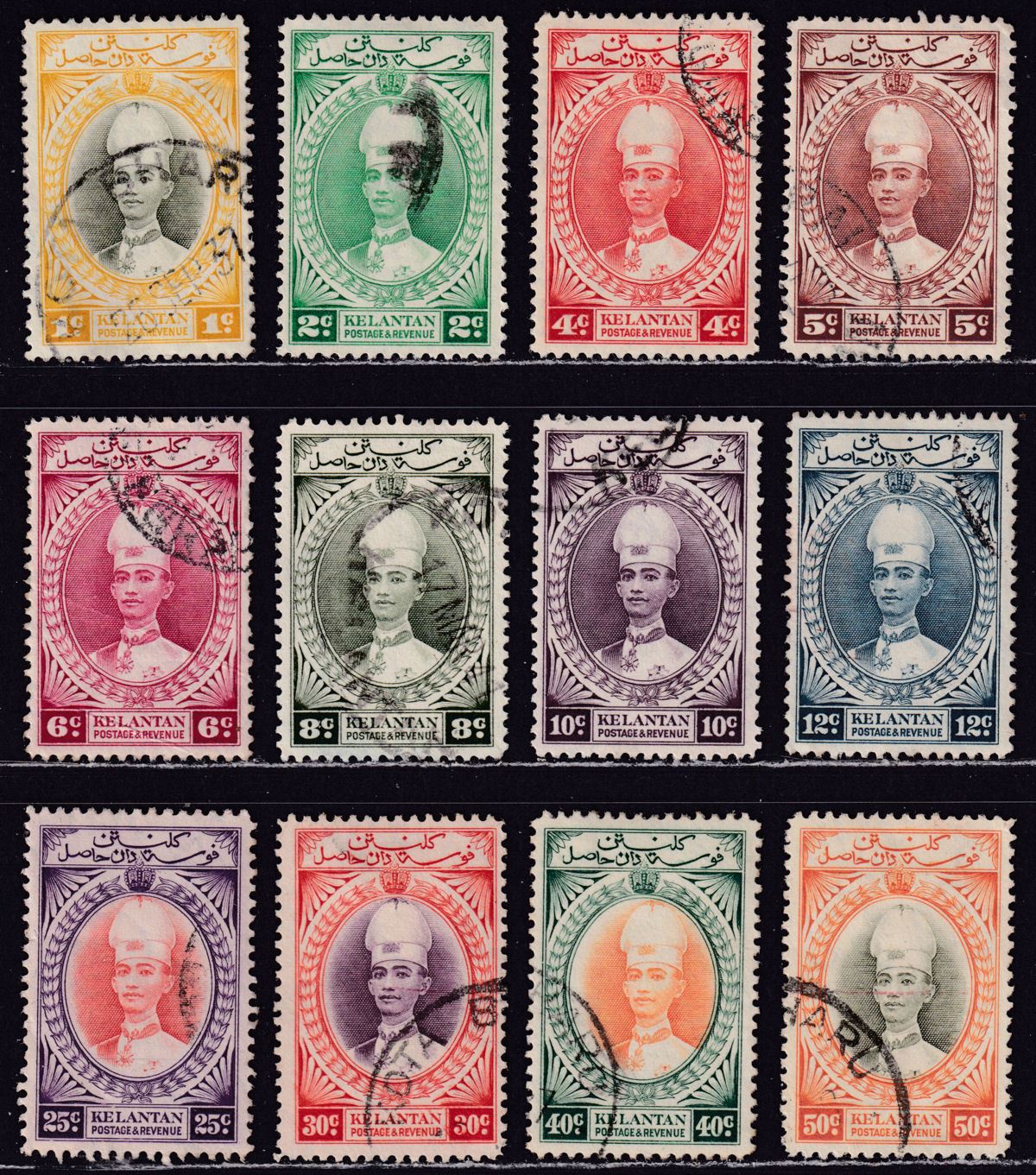 Malaya Kelantan 1937 KGVI Sultan Ismail Set to 50c Used SG40-51 Chefs cat £120