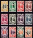 Malaya Kelantan 1937 KGVI Sultan Ismail Set to 50c Used SG40-51 Chefs cat £120