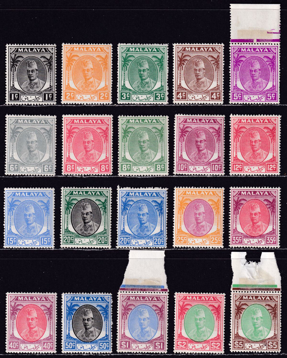 Malaya Kelantan 1951 KGVI Sultan Ibrahim Part Set to $5 Mint cat £200