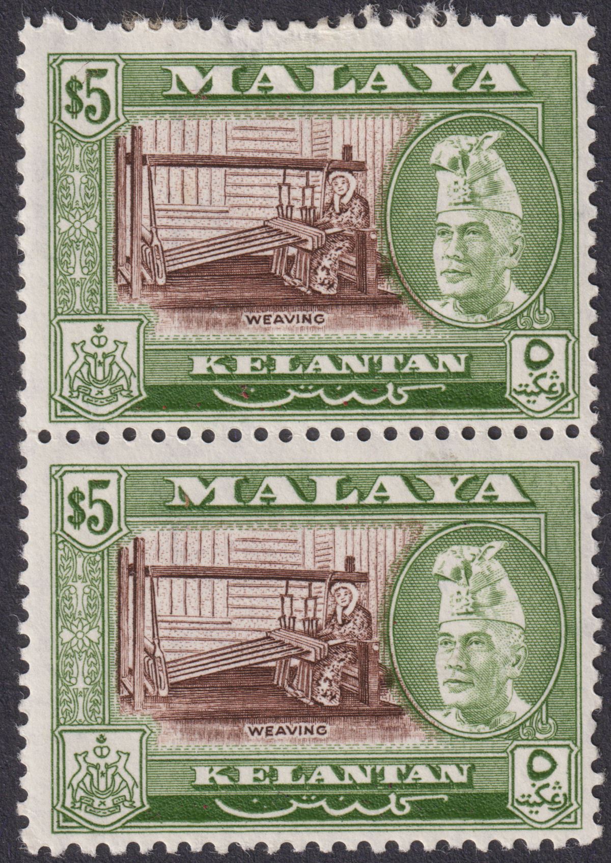 Malaya Kelantan 1957 QEII $5 Brown + Bronze-Green p12½ Pair Mint SG94 c£64 THIN