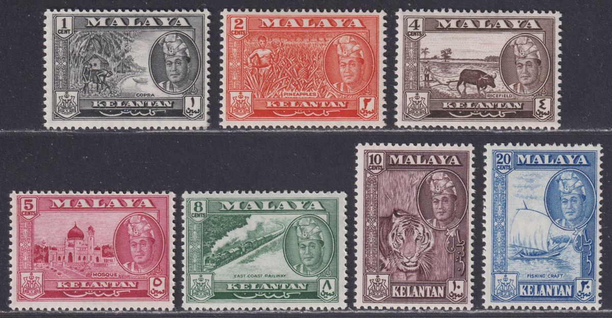 Malaya Kelantan 1961 Sultan Yahya Petra Set Mint SG96-102 cat £60