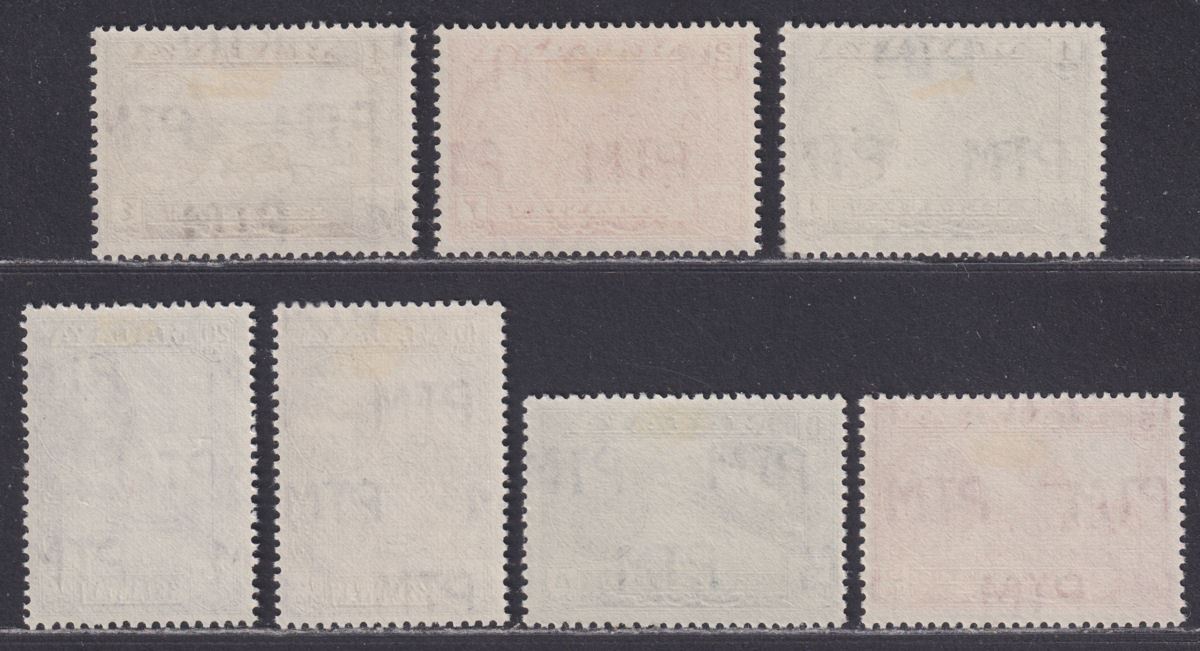 Malaya Kelantan 1961 Sultan Yahya Petra Set Mint SG96-102 cat £60