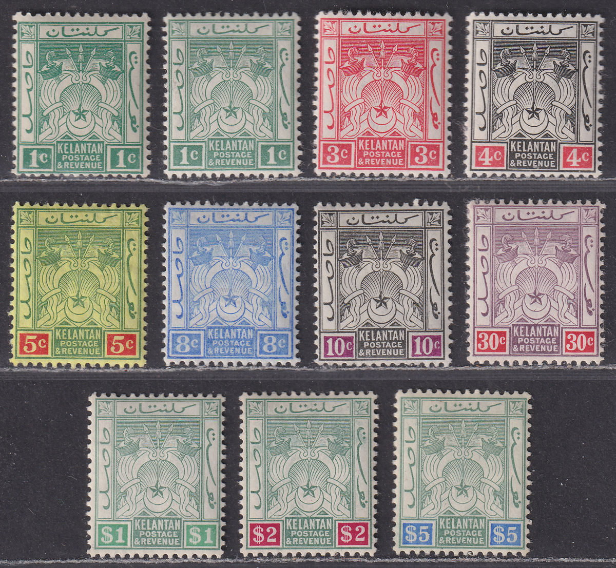 Malaya Kelantan 1911 KGV Arms Part Set to $5 Mint