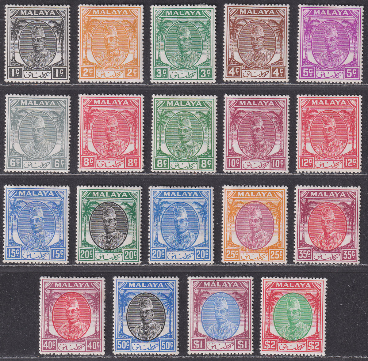 Malaya Kelantan 1951 KGVI Sultan Ibrahim Part Set to $2 Mint cat £125