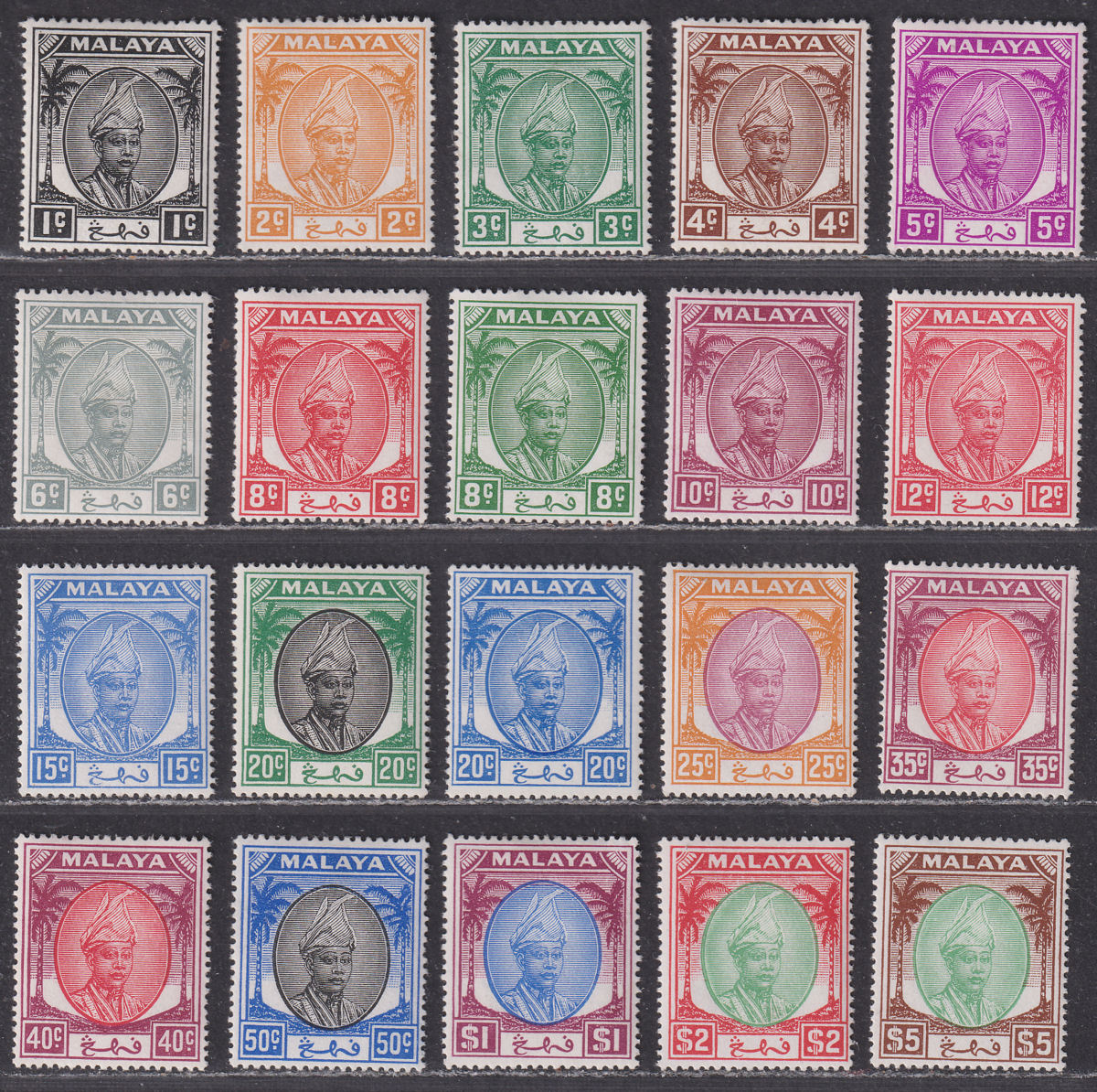 Malaya Pahang 1950 Sultan Sir Abu Bakar Part Set to $5 Mint cat £125