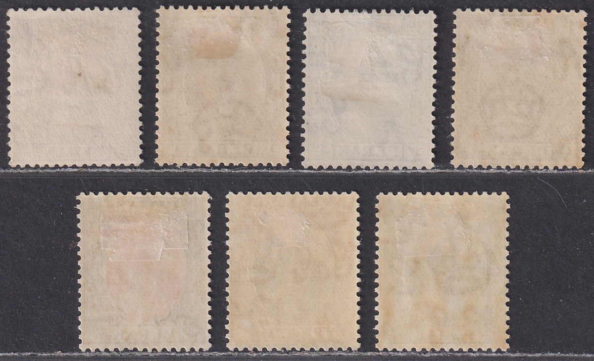 Malaya Perak 1938-41 KGVI Sultan Iskandar Part Set to 40c Mostly Mint cat £160
