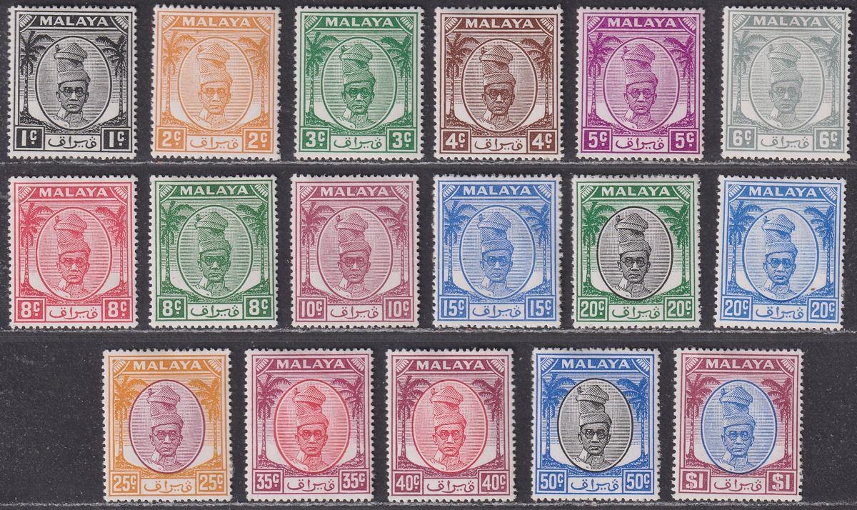 Malaya Perak 1950-56 Sultan Yussuf Izzuddin Shah Part Set to $1 Mint adhesions