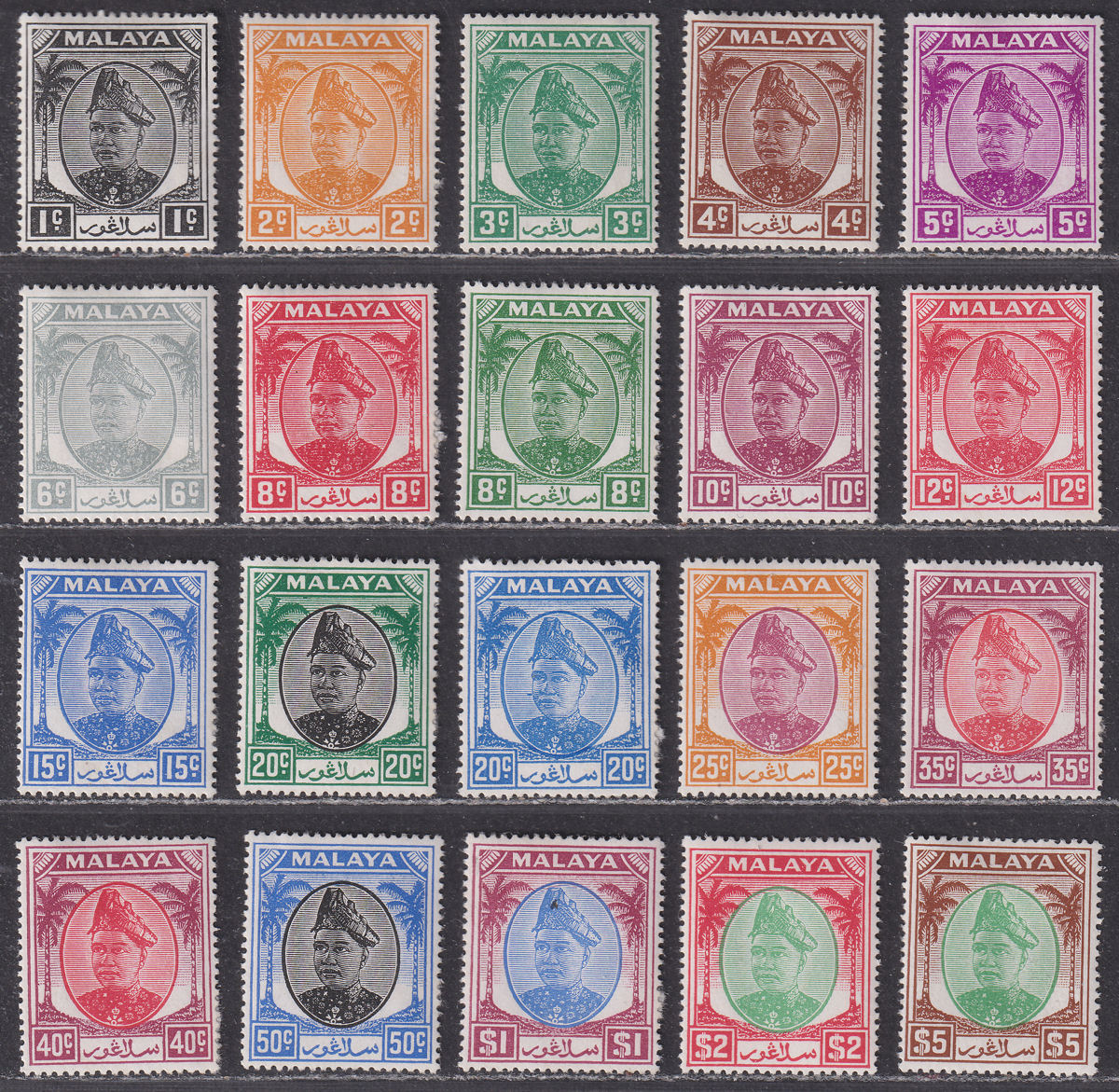 Malaya Selangor 1949 KGVI Hisamud-din-Alam Shah Pt Set to $5 Mint c£115 adhesion