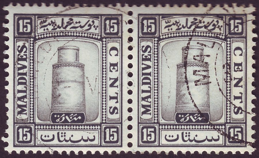 Maldive Islands 1933 KGV 15c wmk sideways Pair CTO Used SG17B