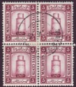 Click for more photos and details Maldive Islands 1933 KGV 5c Claret wmk sideways Four Block CTO Used SG13B