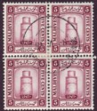 Maldive Islands 1933 KGV 5c Claret wmk sideways Four Block CTO Used SG13B