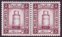 Maldive Islands 1933 KGV 5c Mauve wmk upright pair Unmounted Mint SG14A