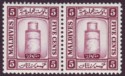 Click for more photos and details Maldive Islands 1933 KGV 5c Mauve wmk upright pair Unmounted Mint SG14A