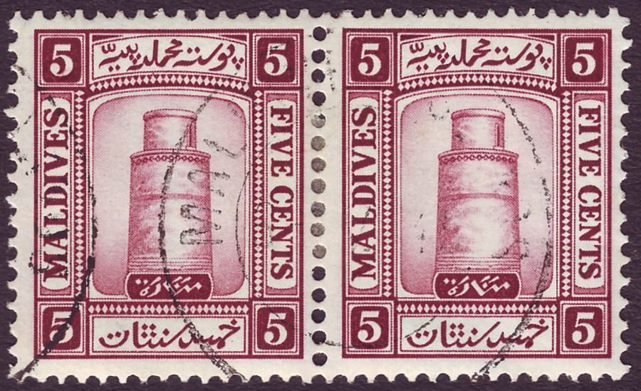 Maldive Islands 1933 KGV 5c Claret wmk sideways pair CTO Used SG13B