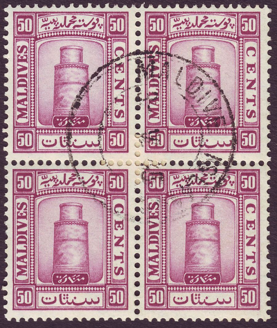 Maldive Islands 1933 KGV 50c wmk sideways Four Block CTO Used SG19B