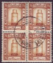 Click for more photos and details Maldive Islands 1933 KGV 25c wmk sideways Four Block CTO Used SG18B