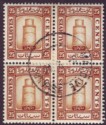 Maldive Islands 1933 KGV 25c wmk sideways Four Block CTO Used SG18B