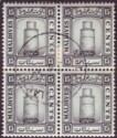 Click for more photos and details Maldive Islands 1933 KGV 15c wmk sideways Four Block CTO Used SG17B