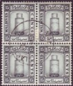 Maldive Islands 1933 KGV 15c wmk sideways Four Block CTO Used SG17B