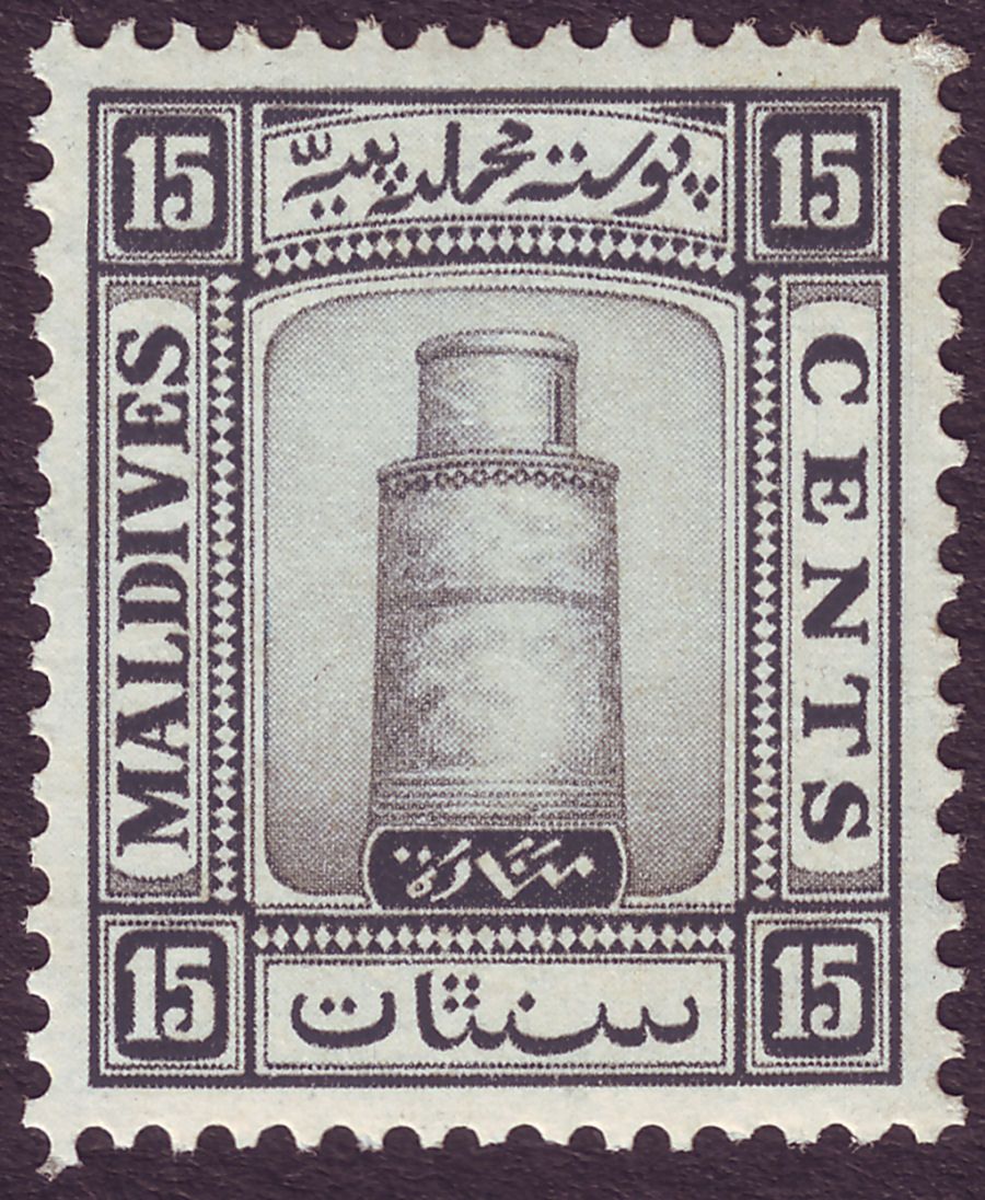 Maldive Islands 1933 KGV 15c wmk sideways Unmounted Mint SG17B