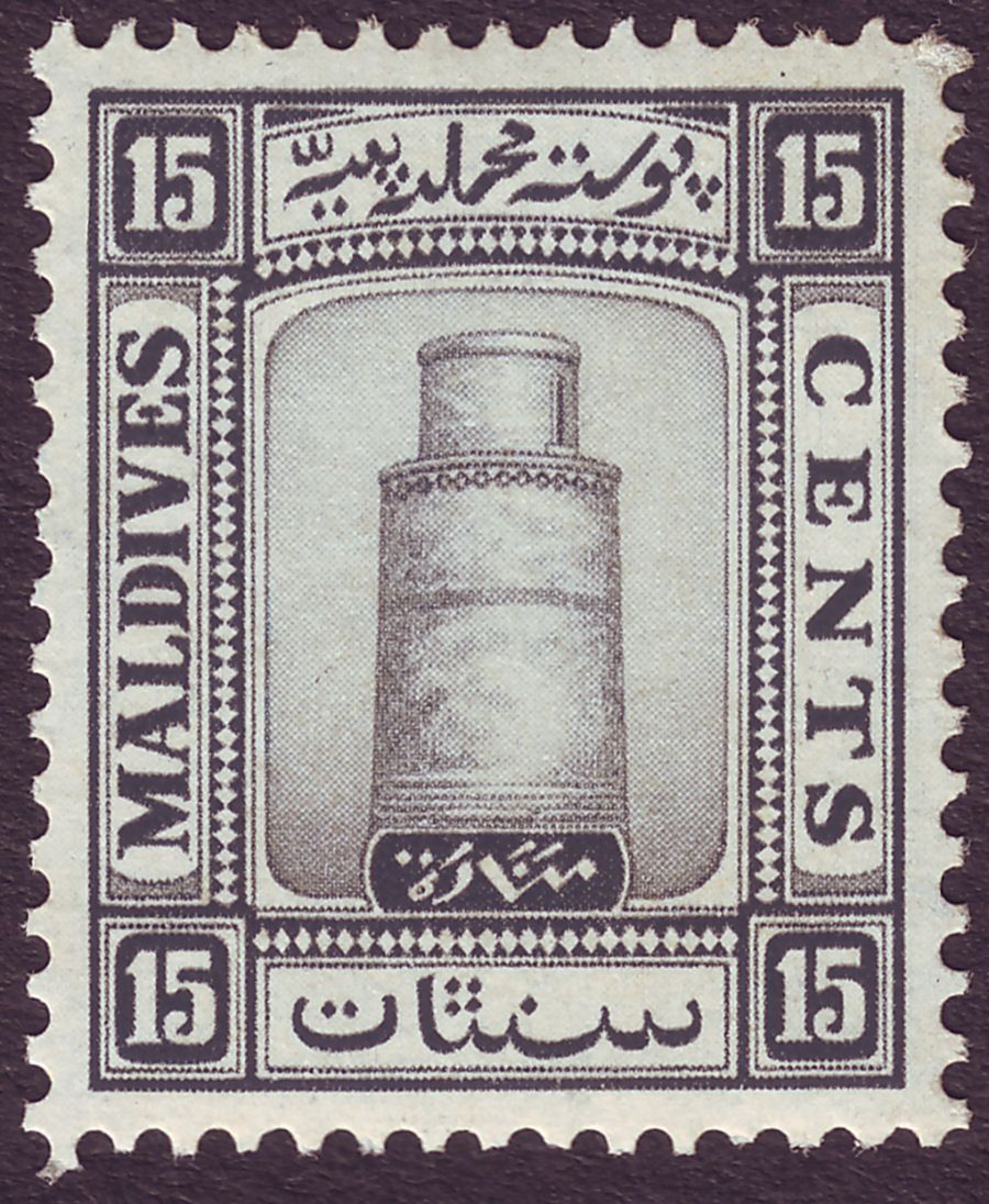 Maldive Islands 1933 KGV 15c wmk sideways Unmounted Mint SG17B