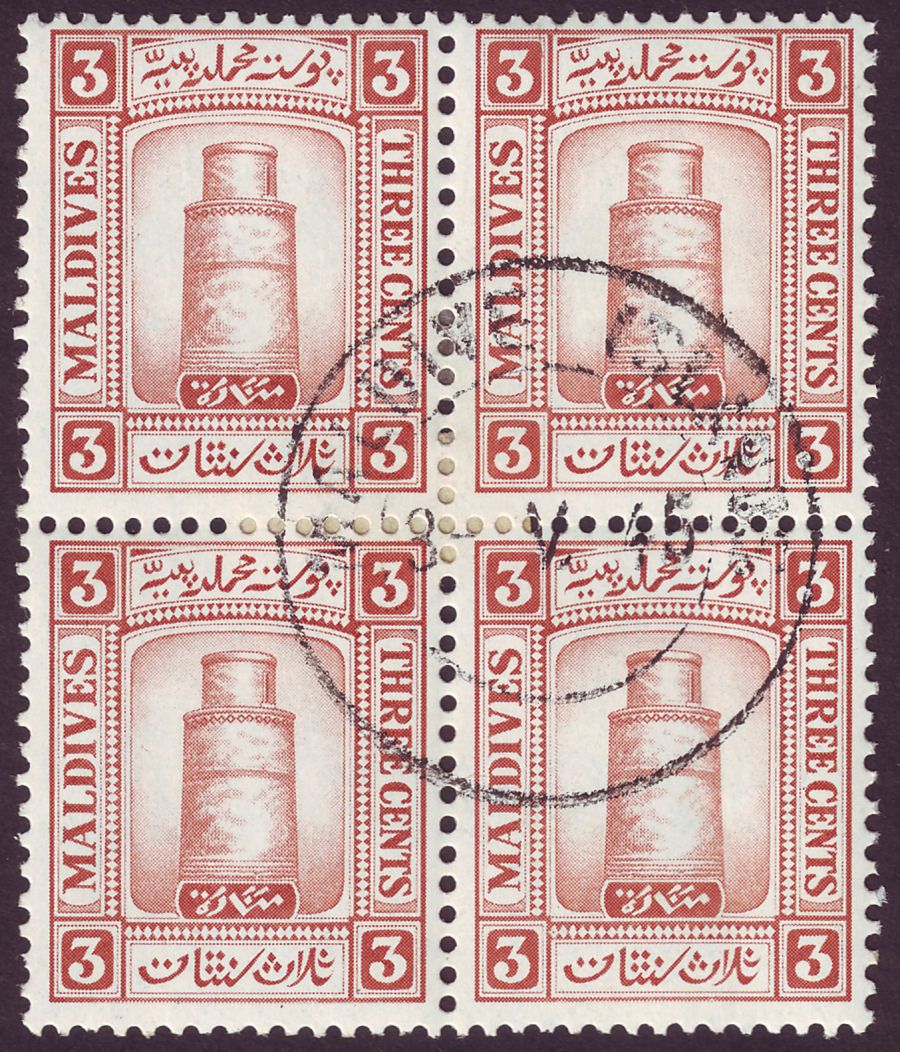 Maldive Islands 1933 KGV 3c wmk upright Four Block CTO Used SG12A