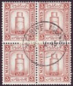 Click for more photos and details Maldive Islands 1933 KGV 3c wmk upright Four Block CTO Used SG12A