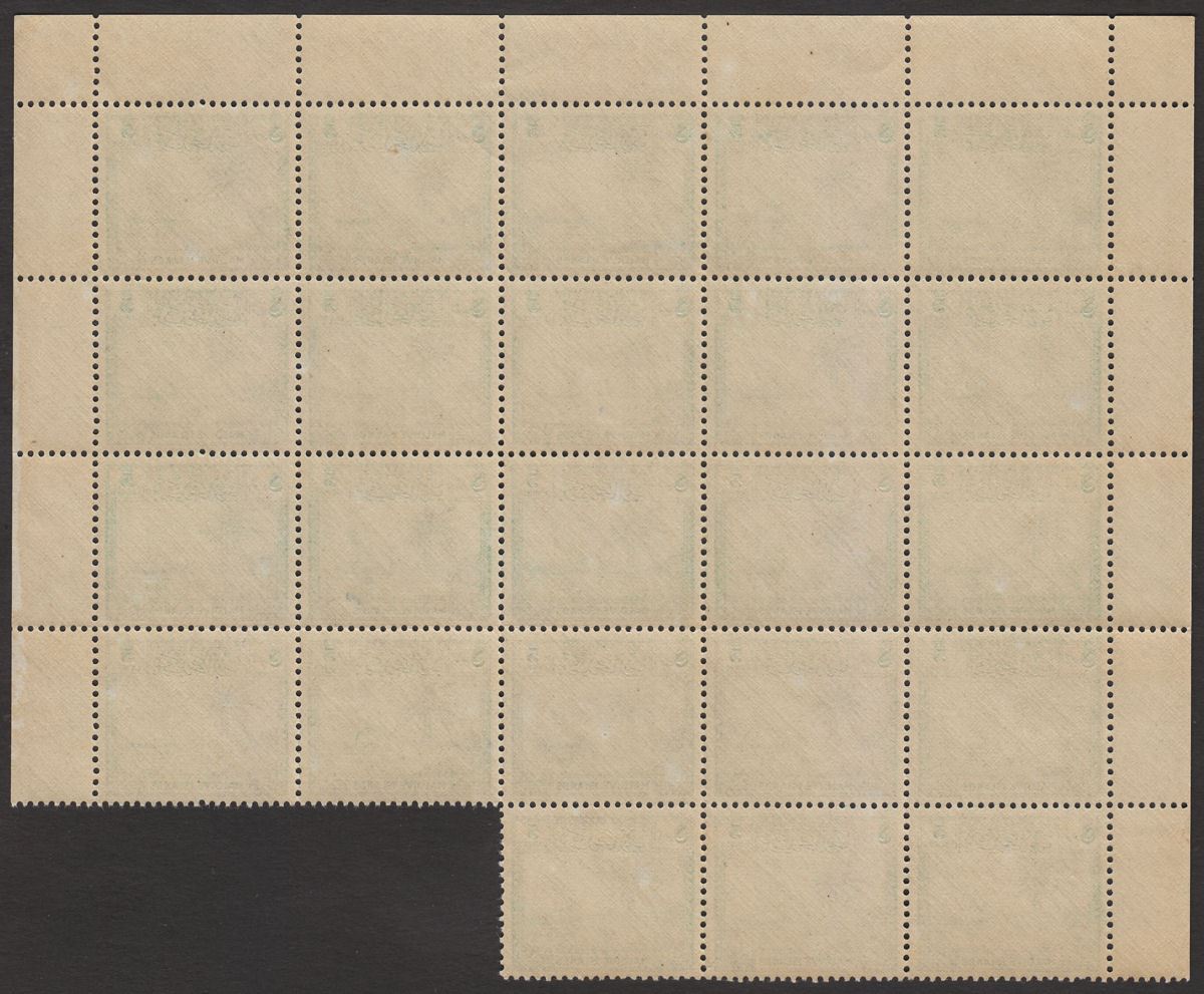 Maldive Islands 1950 KGVI Palm Tree + Dhow 5l Block of 23 Mint SG23 cat £500