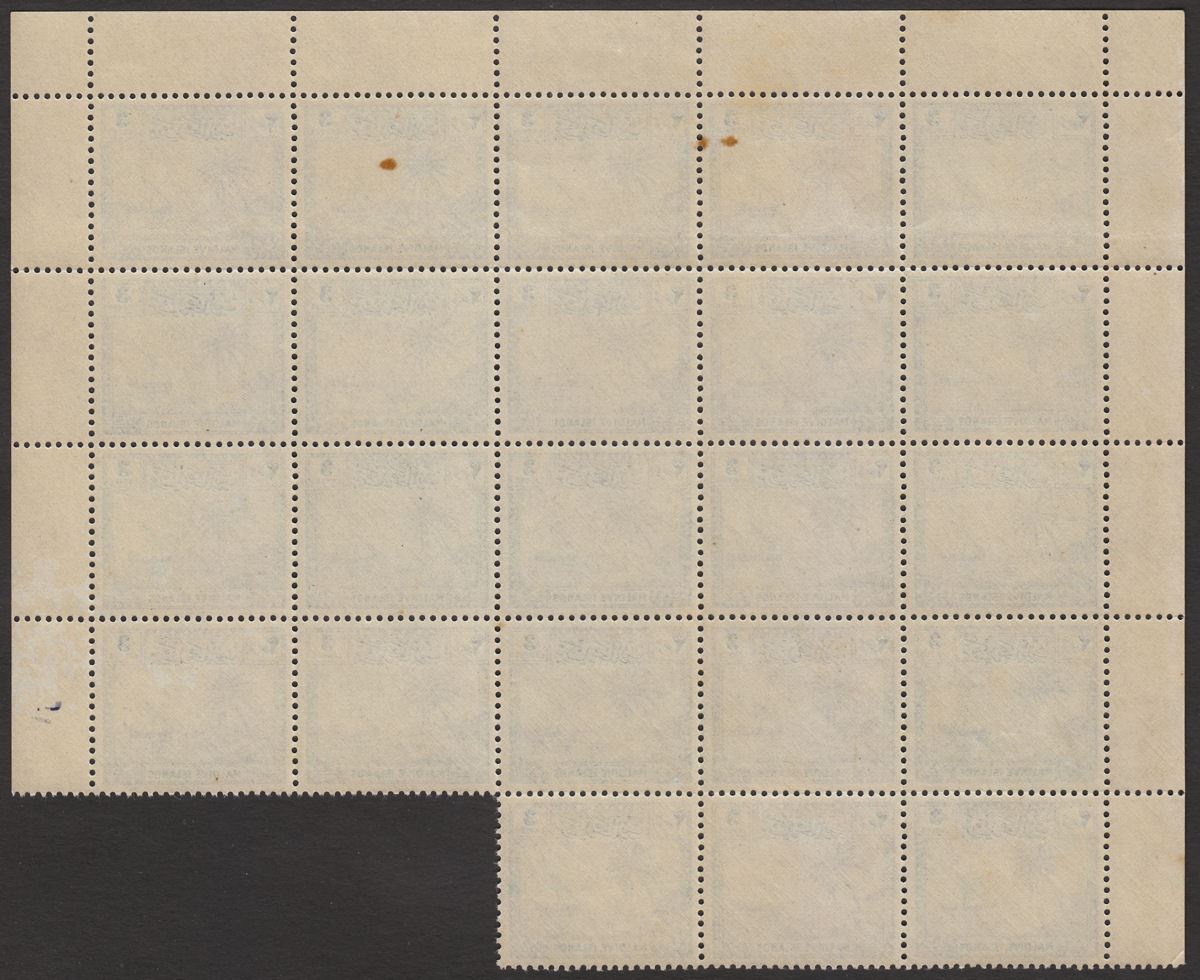 Maldive Islands 1950 KGVI Palm Tree + Dhow 3l Blue Block of 23 Mint SG22 cat£500