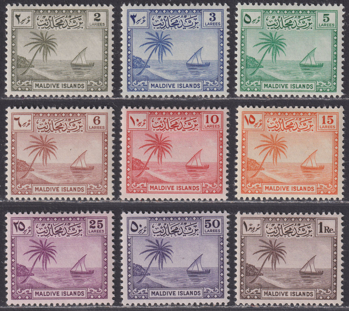 Maldive Islands 1950 KGVI Palm Tree and Dhow Set Mint SG21-29 cat £65